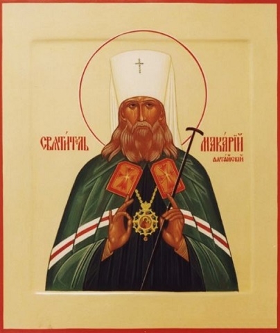 Икона «Святитель Макарий Невский, митрополит Московский и Коломенский»